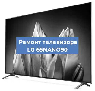 Замена порта интернета на телевизоре LG 65NANO90 в Новосибирске